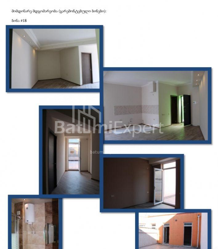 Mieszkanie 82 m² - Juriewskaja, Batumi, Gruzja