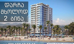 Mieszkanie 73 m² - Szeryf Chimsziaszwili, Batumi, Gruzja