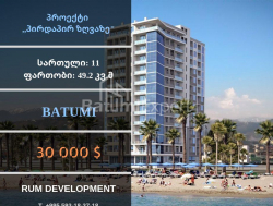 Mieszkanie 49 m² - Szeryf Chimsziaszwili, Batumi, Gruzja