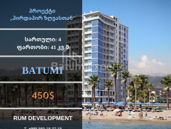 Mieszkanie 2-комн 41 m² - Szeryf Chimsziaszwili, Batumi