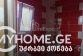 Mieszkanie 67 m² - Galaktion Tabidze, Batumi, Gruzja