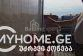 Mieszkanie 67 m² - Galaktion Tabidze, Batumi, Gruzja