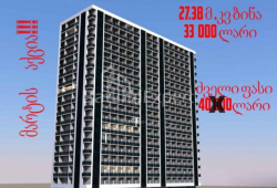 Mieszkanie 27 m² - David Agmashenebli, Batumi, Gruzja