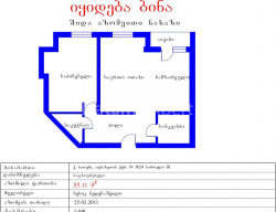 Mieszkanie 55 m² - Juriewskaja, Batumi, Gruzja