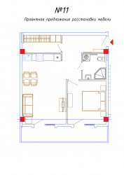 Mieszkanie 2-комн 66 m² - Nie Jordania, Batumi