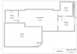 Mieszkanie 2-комн 35.2 m² - Angisa, Batumi