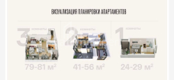 Mieszkanie 2-комн 44.8 m² - Tbel-Abuseridze, Batumi